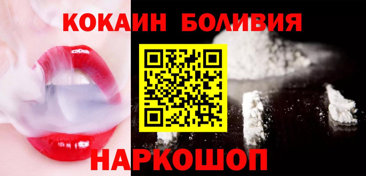COCAIN Columbia Саратов
