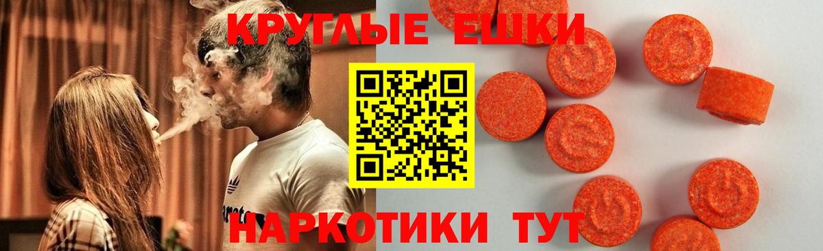 МАРИХУАНА Саратов