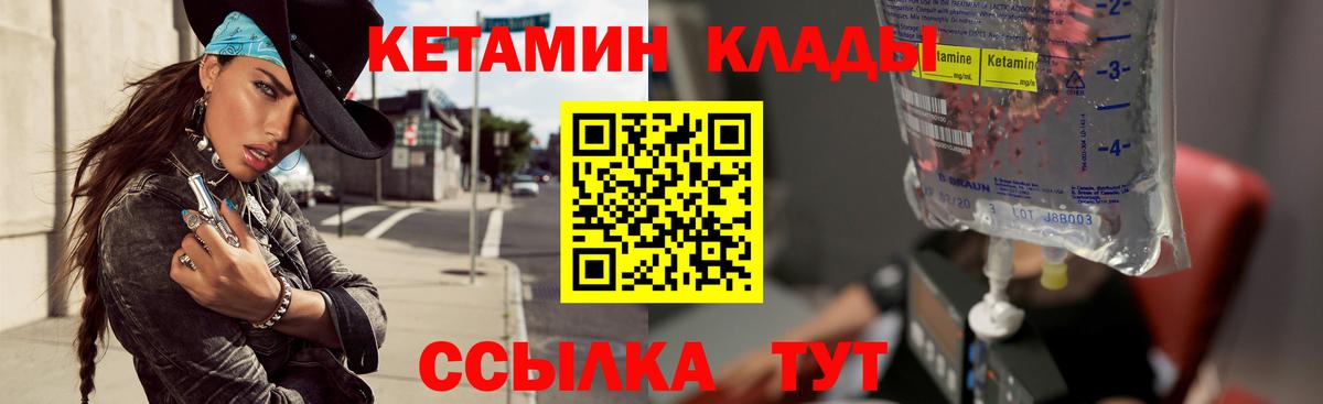 Канабис  Вход с VPN  КОКАИН  Саратов  А ПВП СОЛЬ   МДМА  Гашиш  Меф   Меф 