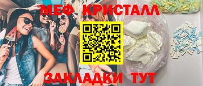 трава Мариинск