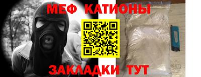 трава Мариинск