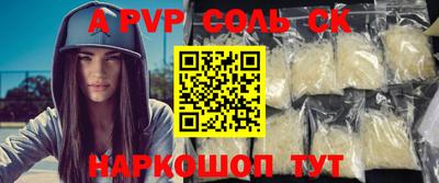 метадон Малоярославец