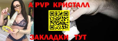 трава Мариинск