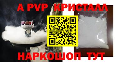 трава Мариинск