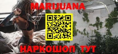 трава Мариинск