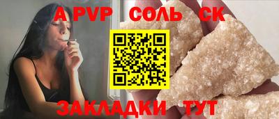 трава Мариинск