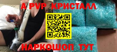 трава Мариинск