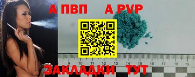 трава Мариинск