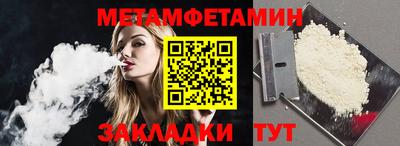 трава Мариинск