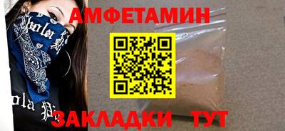 трава Мариинск