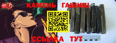 трава Мариинск