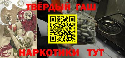трава Мариинск