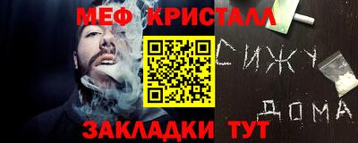 метадон Малоярославец