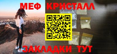 трава Мариинск