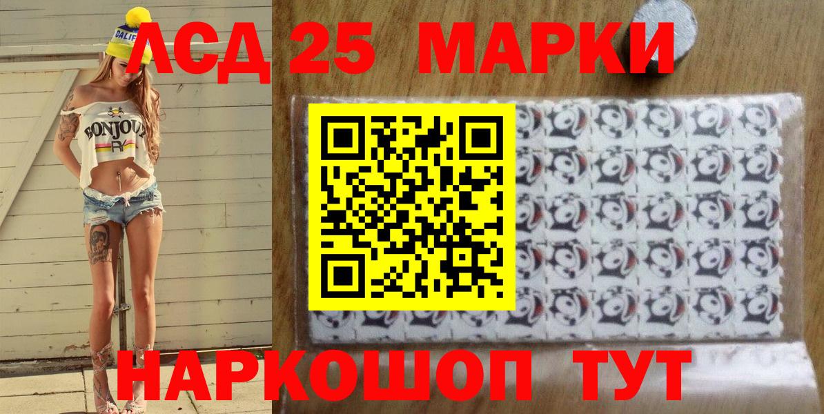 Марки NBOMe 1,8мг  Вход с VPN  Саратов 