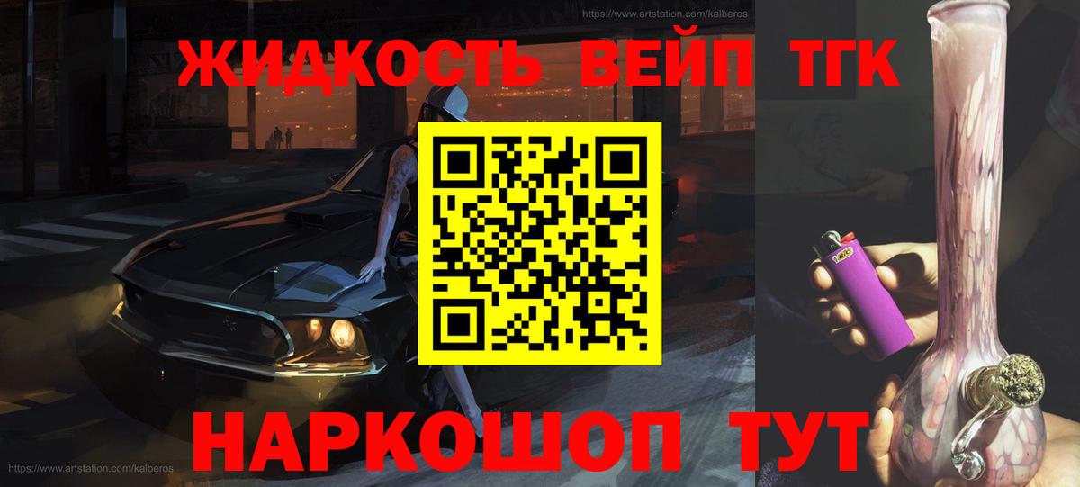 Саратов  Дистиллят ТГК гашишное масло  Вход с VPN 