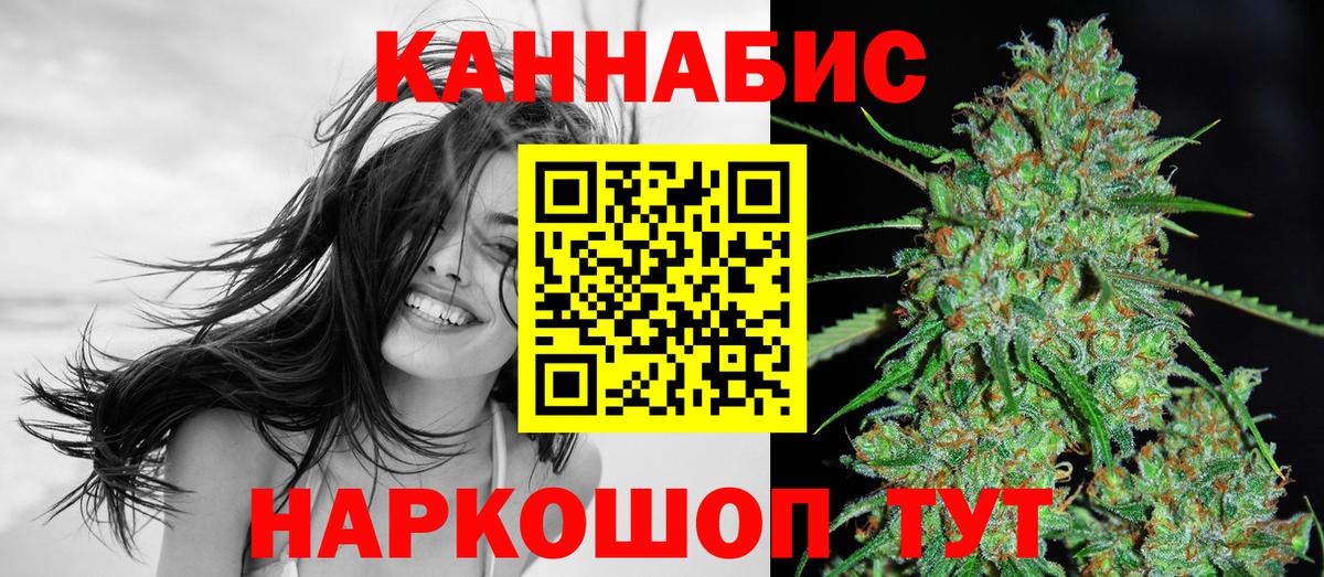 Бошки марихуана марихуана  Конопля план  Саратов  Шишки марихуана марихуана  Вход с VPN 